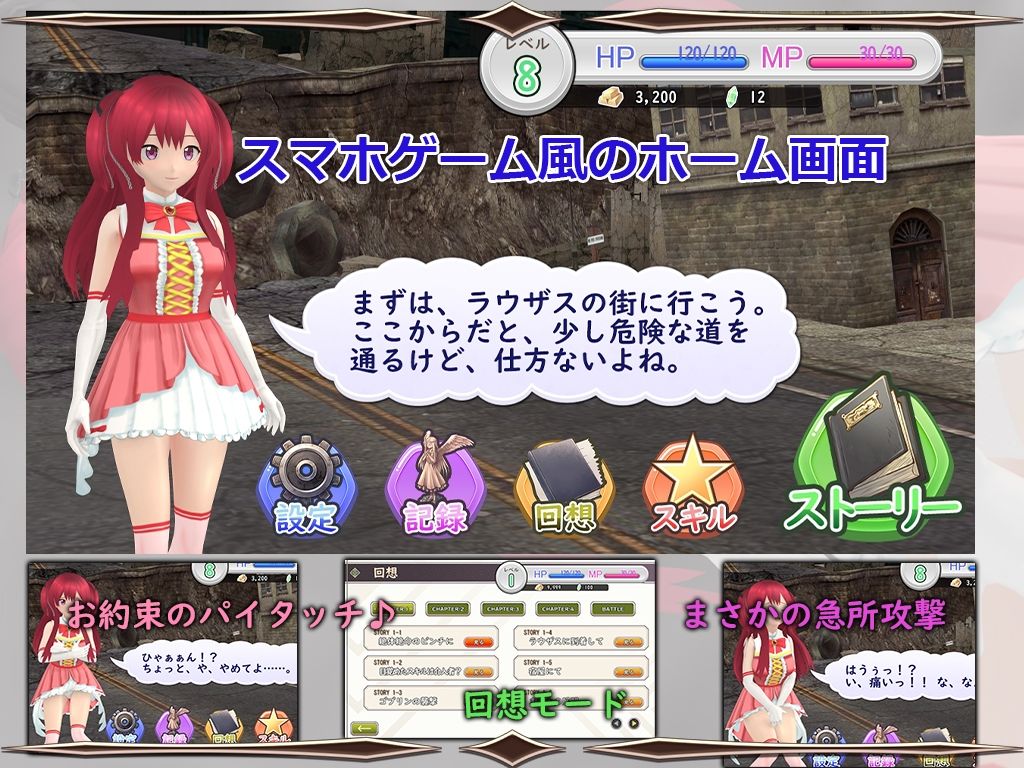 サンプル画像1:まじかる☆ミル〜目覚めたチートスキルが、股間ばかり狙ってくるのですが〜(D-ARTS) [d_364883]