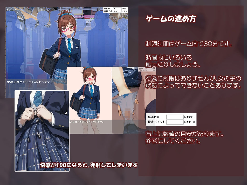 サンプル画像2:痴●中AI Vol1 メガネJK編(デリュージョン) [d_364892]