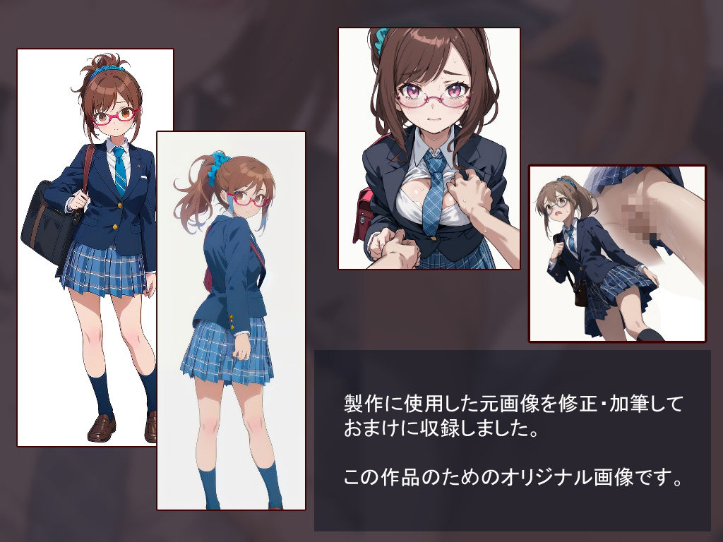 サンプル画像4:痴●中AI Vol1 メガネJK編(デリュージョン) [d_364892]