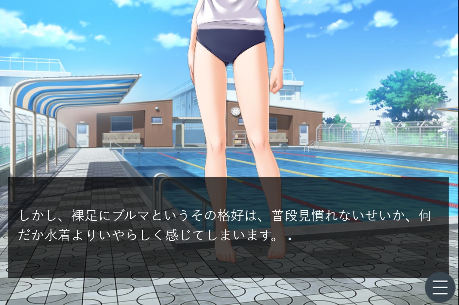 サンプル画像1:全裸のプール掃除(佐和山エロサークル) [d_364913]