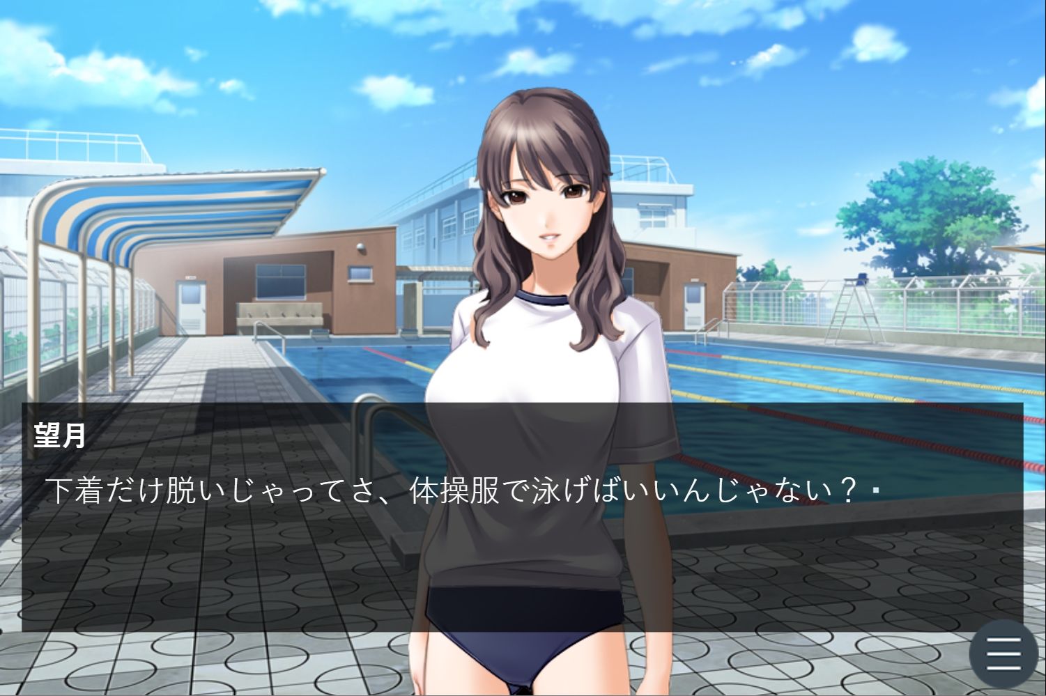 サンプル画像2:全裸のプール掃除(佐和山エロサークル) [d_364913]