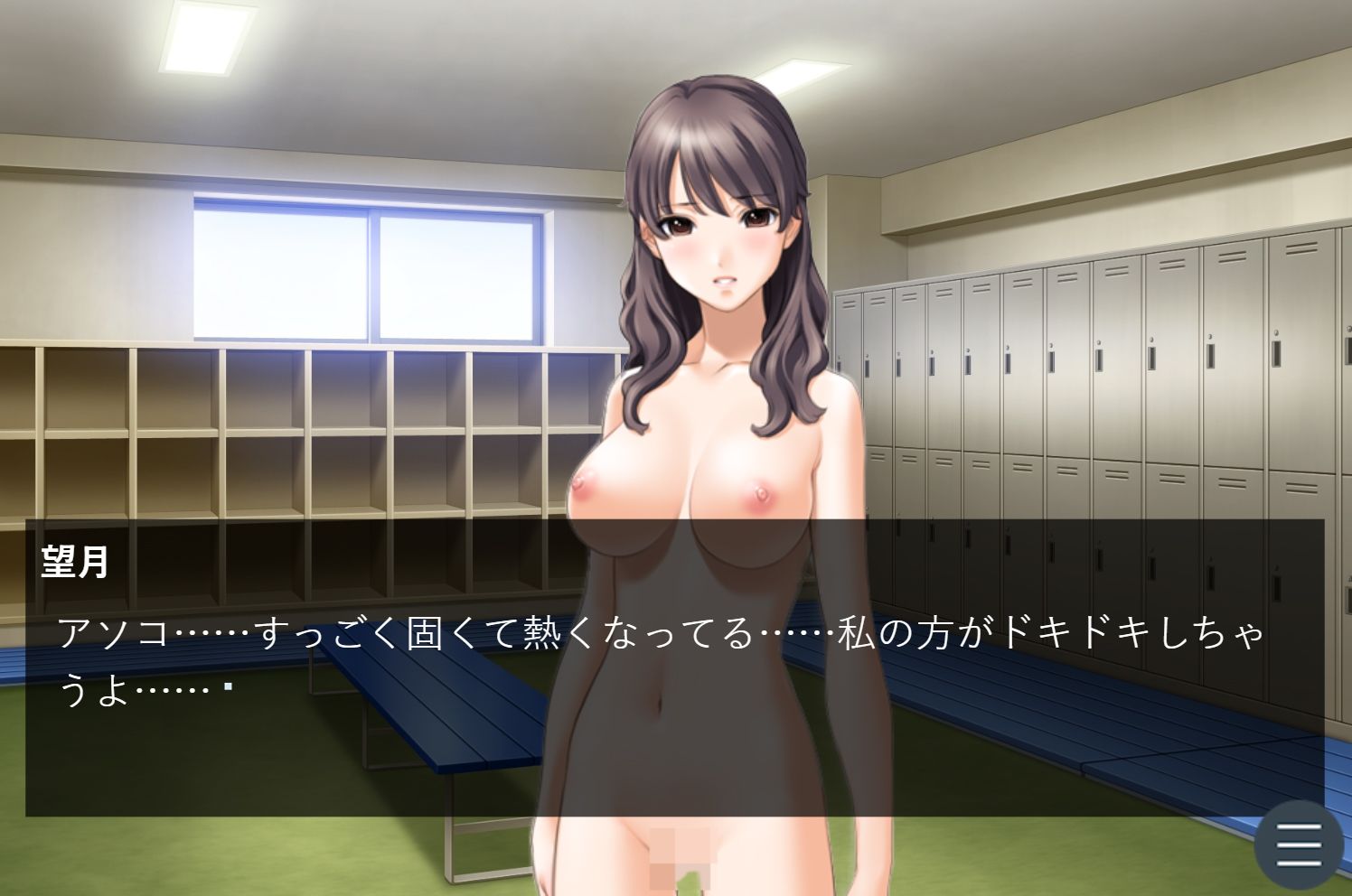 サンプル画像6:全裸のプール掃除(佐和山エロサークル) [d_364913]