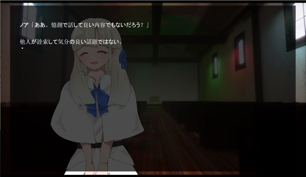 サンプル画像1:Rito Fin(CREO) [d_365026]