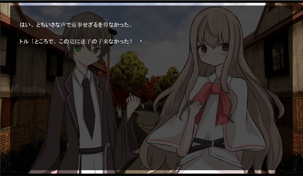 サンプル画像2:Rito Fin(CREO) [d_365026]