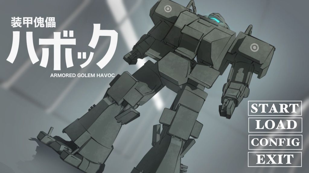 サンプル画像2:装甲傀儡ハボック(CREO) [d_365045]