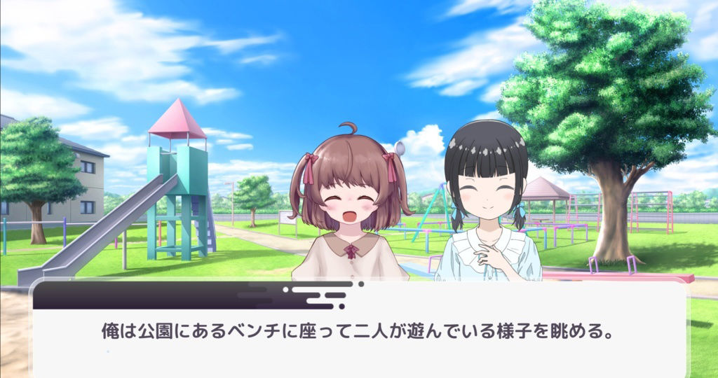 サンプル画像3:ぼくとようじょの1ヶ月(CREO) [d_365050]