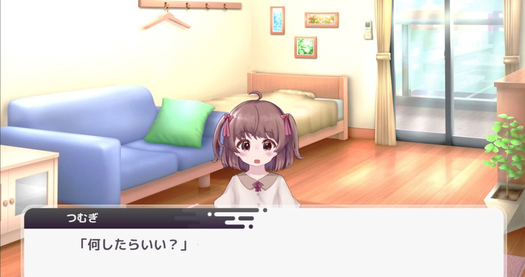 サンプル画像4:ぼくとようじょの1ヶ月(CREO) [d_365050]