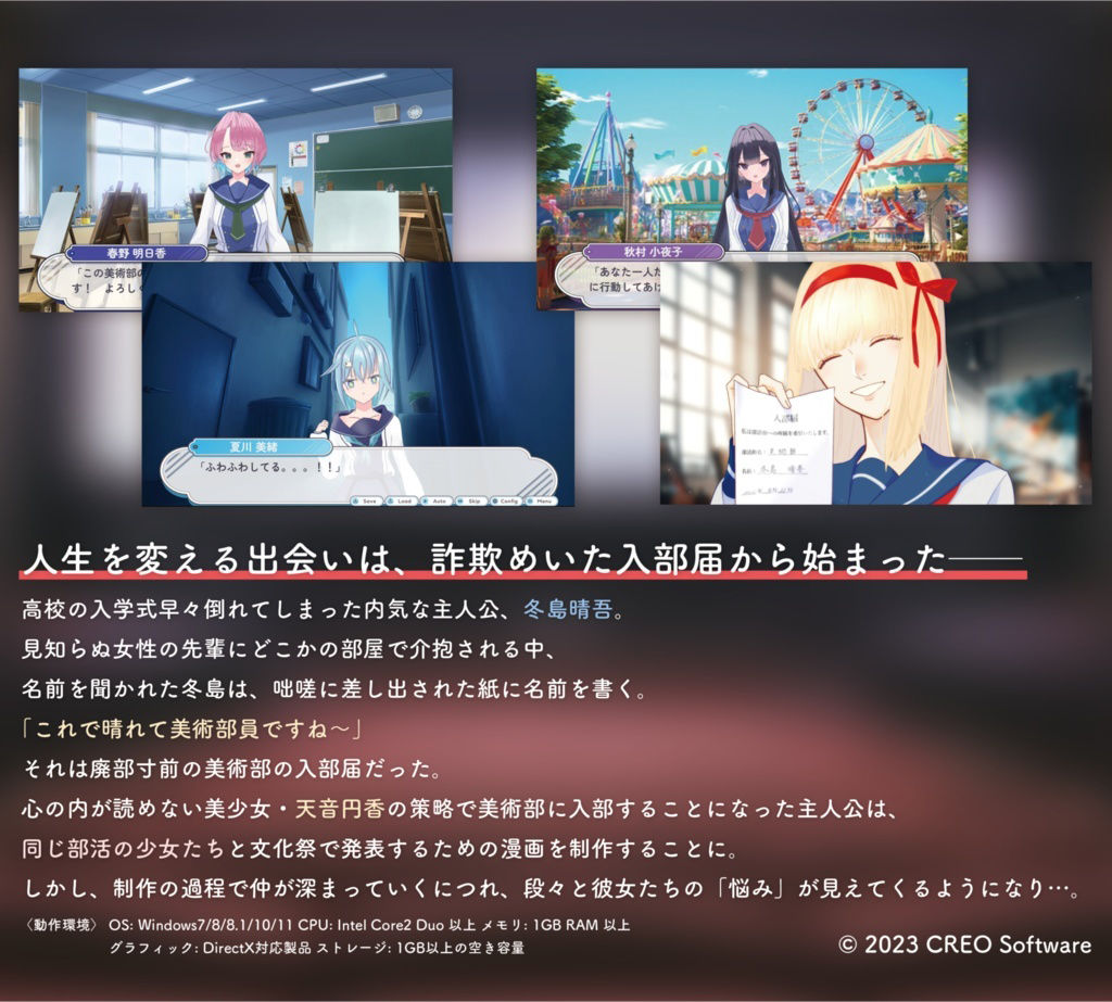 サンプル画像1:ペイント・ペインティング・マイハート(CREO) [d_365065]