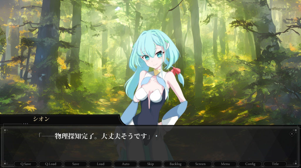 サンプル画像4:黒キ霧ノ世界ヲ君と(CREO) [d_365070]