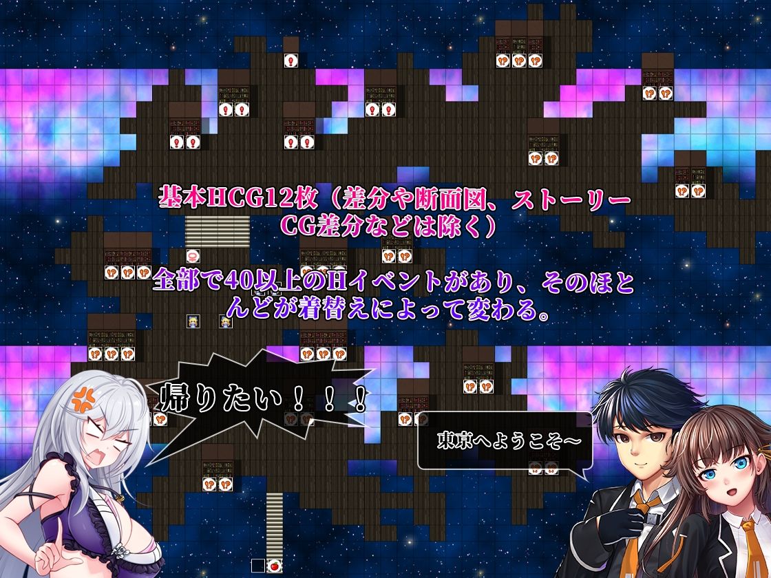 サンプル画像5:（スマホ版対応）異世界出身の私が歌舞伎町で闇バイト始めました(BBQ大好き) [d_365136]