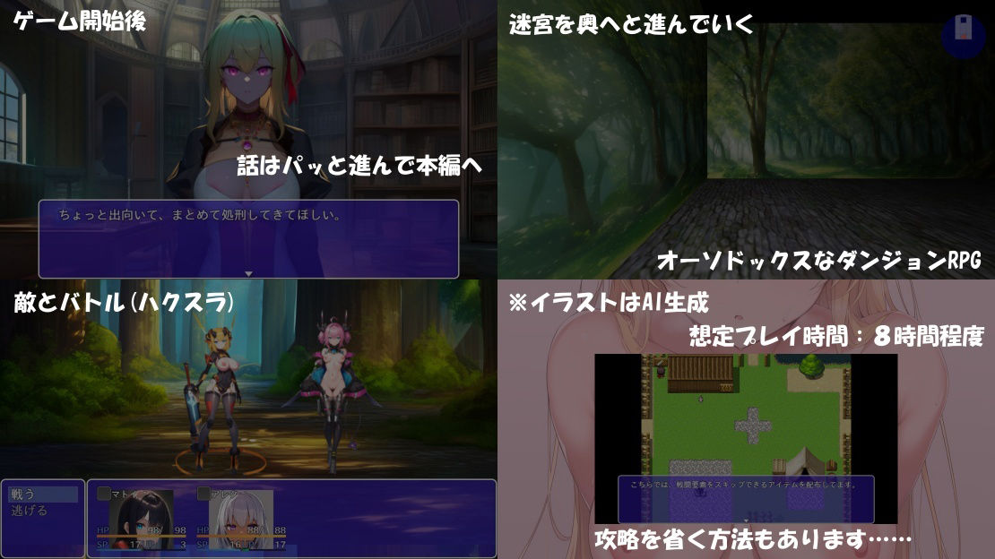 サンプル画像2:女の子が顔面騎乗や足や汗で処刑するハクスラ(ShiriTOAshi) [d_365492]