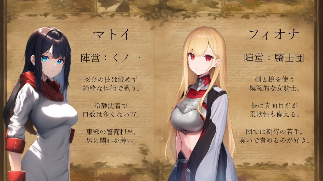 サンプル画像3:女の子が顔面騎乗や足や汗で処刑するハクスラ(ShiriTOAshi) [d_365492]