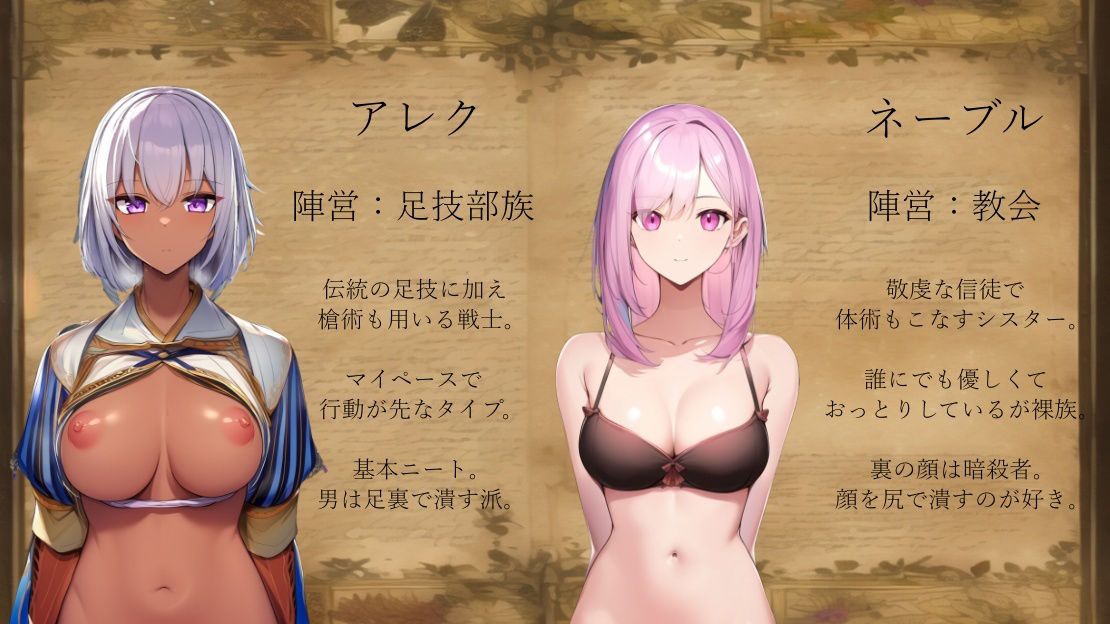 サンプル画像4:女の子が顔面騎乗や足や汗で処刑するハクスラ(ShiriTOAshi) [d_365492]