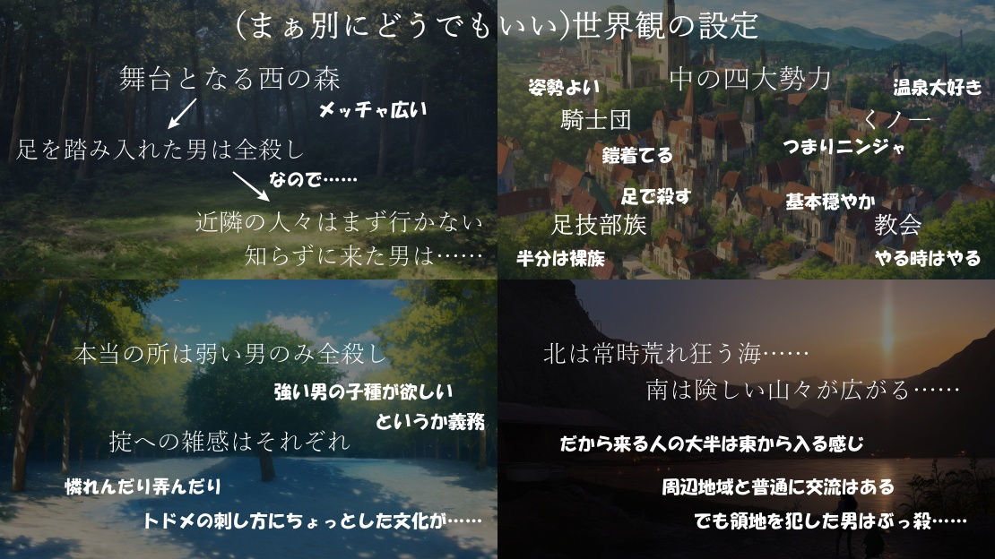 サンプル画像5:女の子が顔面騎乗や足や汗で処刑するハクスラ(ShiriTOAshi) [d_365492]