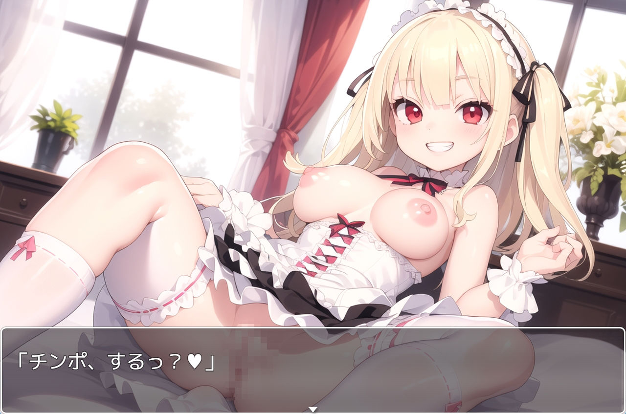 サンプル画像4:H・学園性活 sp.71(眠り屋) [d_365775]