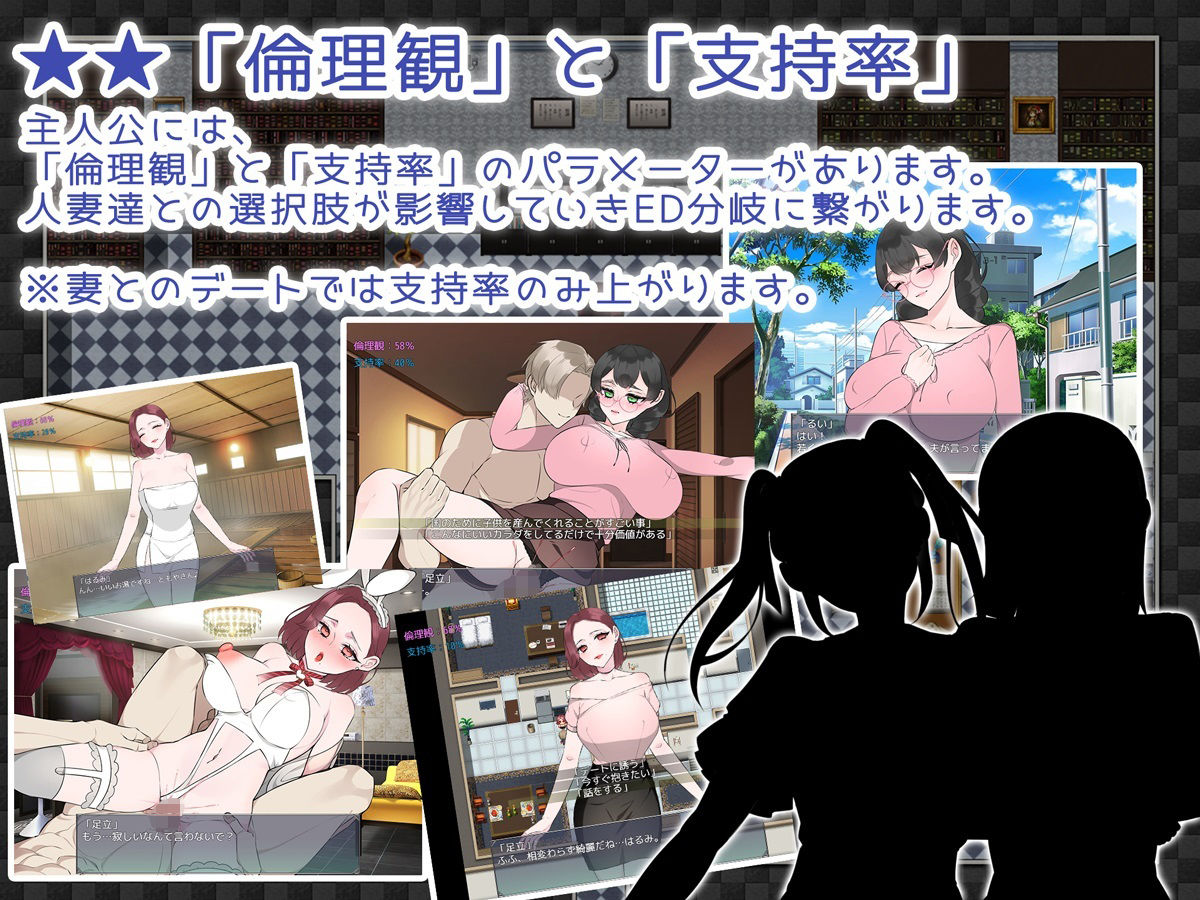 サンプル画像3:NTRhou〜国民の妻はシェアされる〜(みるくせーき) [d_365908]