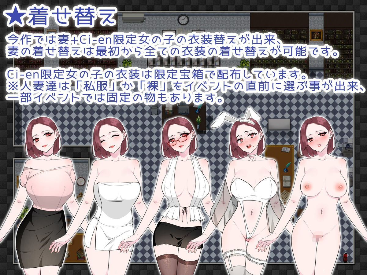 サンプル画像5:NTRhou〜国民の妻はシェアされる〜(みるくせーき) [d_365908]