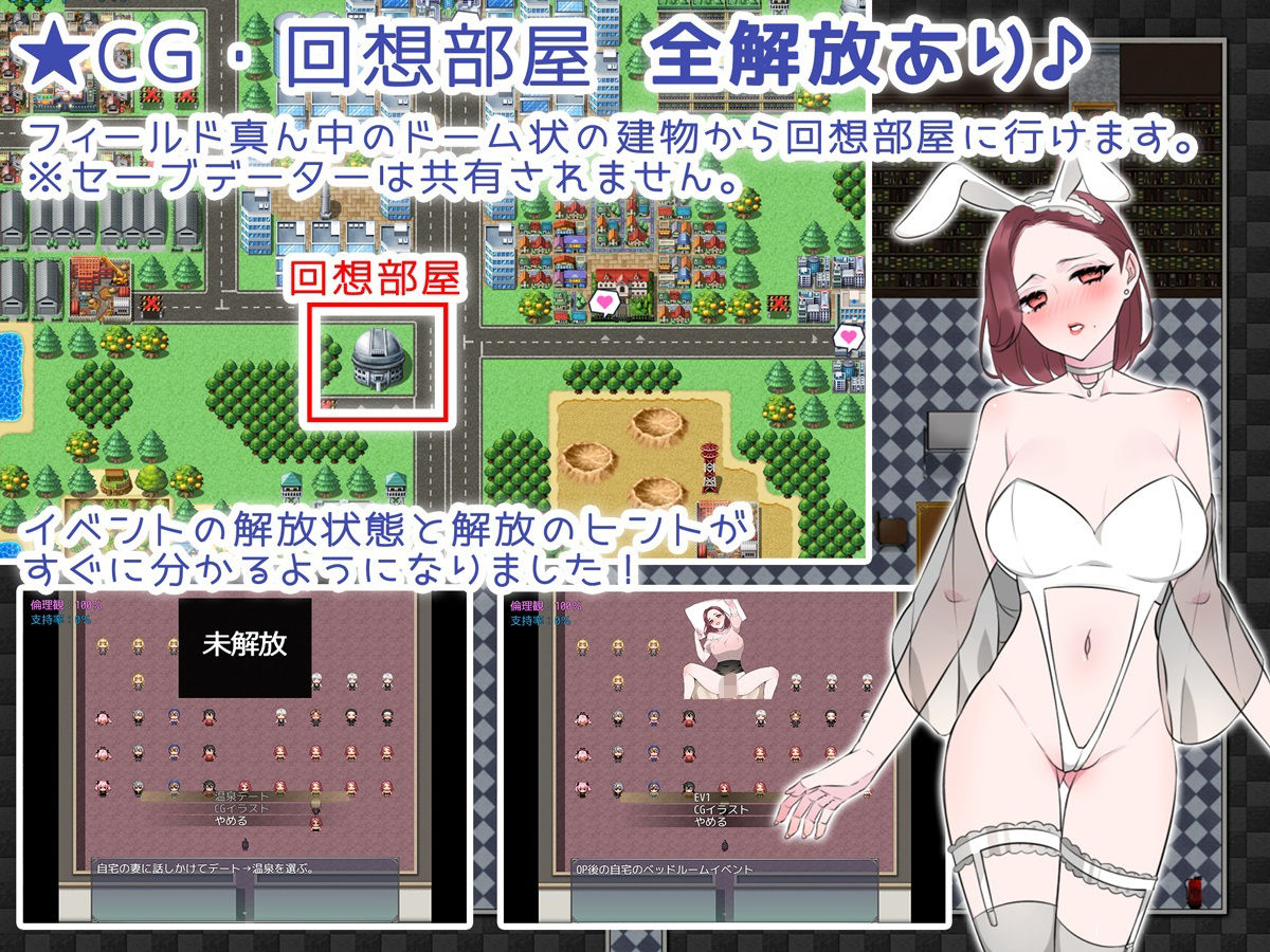 サンプル画像6:NTRhou〜国民の妻はシェアされる〜(みるくせーき) [d_365908]