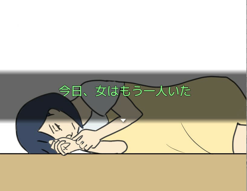 サンプル画像1:友達の彼女をNTRたい！！ 番外編 やつは見ていた！！(賢者の石) [d_365915]