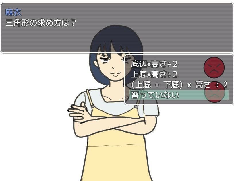 サンプル画像2:友達の彼女をNTRたい！！ 番外編 やつは見ていた！！(賢者の石) [d_365915]