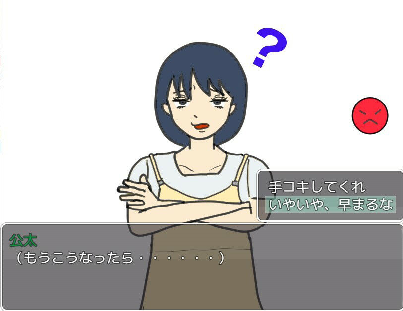 サンプル画像3:友達の彼女をNTRたい！！ 番外編 やつは見ていた！！(賢者の石) [d_365915]