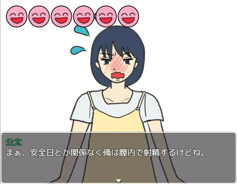 サンプル画像4:友達の彼女をNTRたい！！ 番外編 やつは見ていた！！(賢者の石) [d_365915]