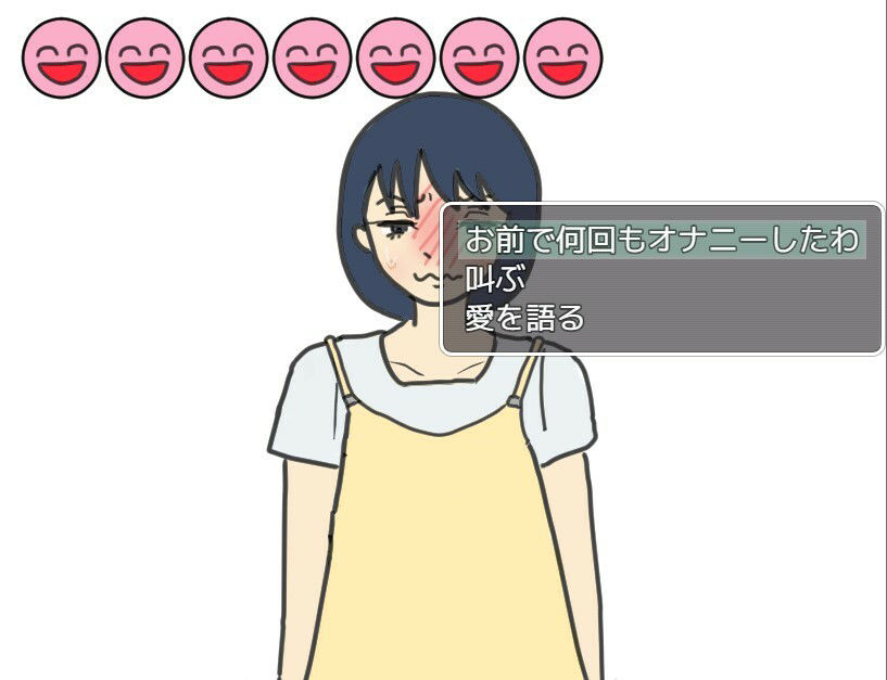 サンプル画像6:友達の彼女をNTRたい！！ 番外編 やつは見ていた！！(賢者の石) [d_365915]