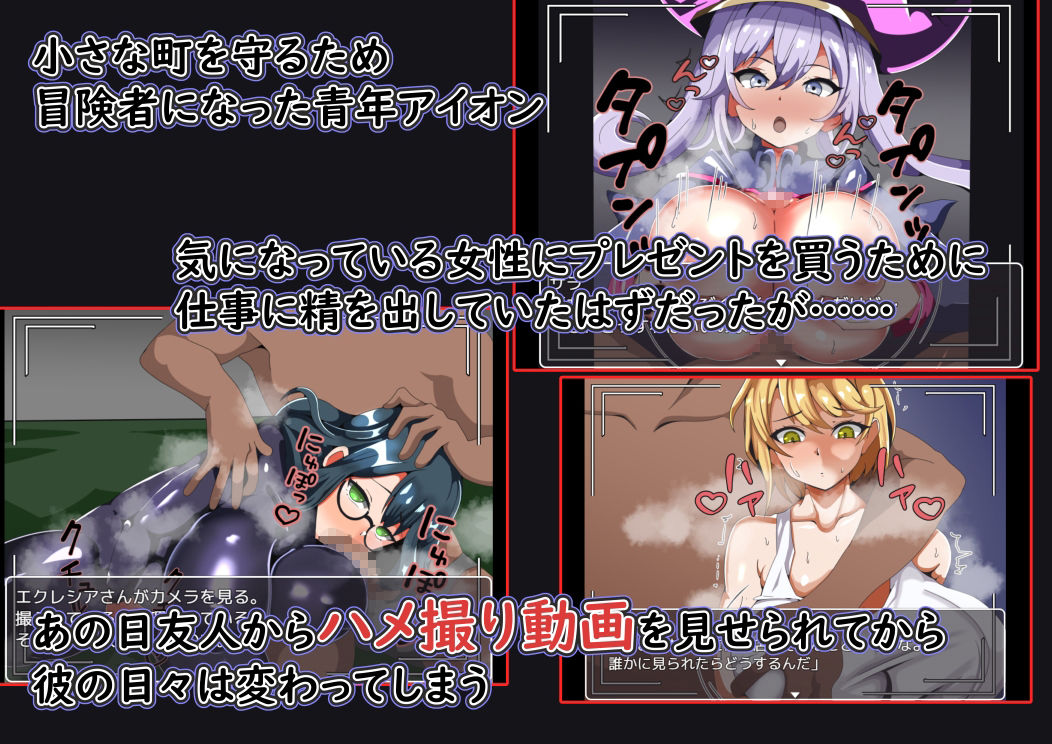 サンプル画像1:まだまだ僕は戦う 彼女のハメ撮りを買うために(ワンドワンド) [d_365932]