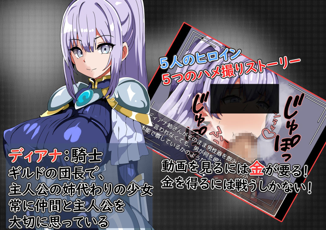 サンプル画像4:まだまだ僕は戦う 彼女のハメ撮りを買うために(ワンドワンド) [d_365932]