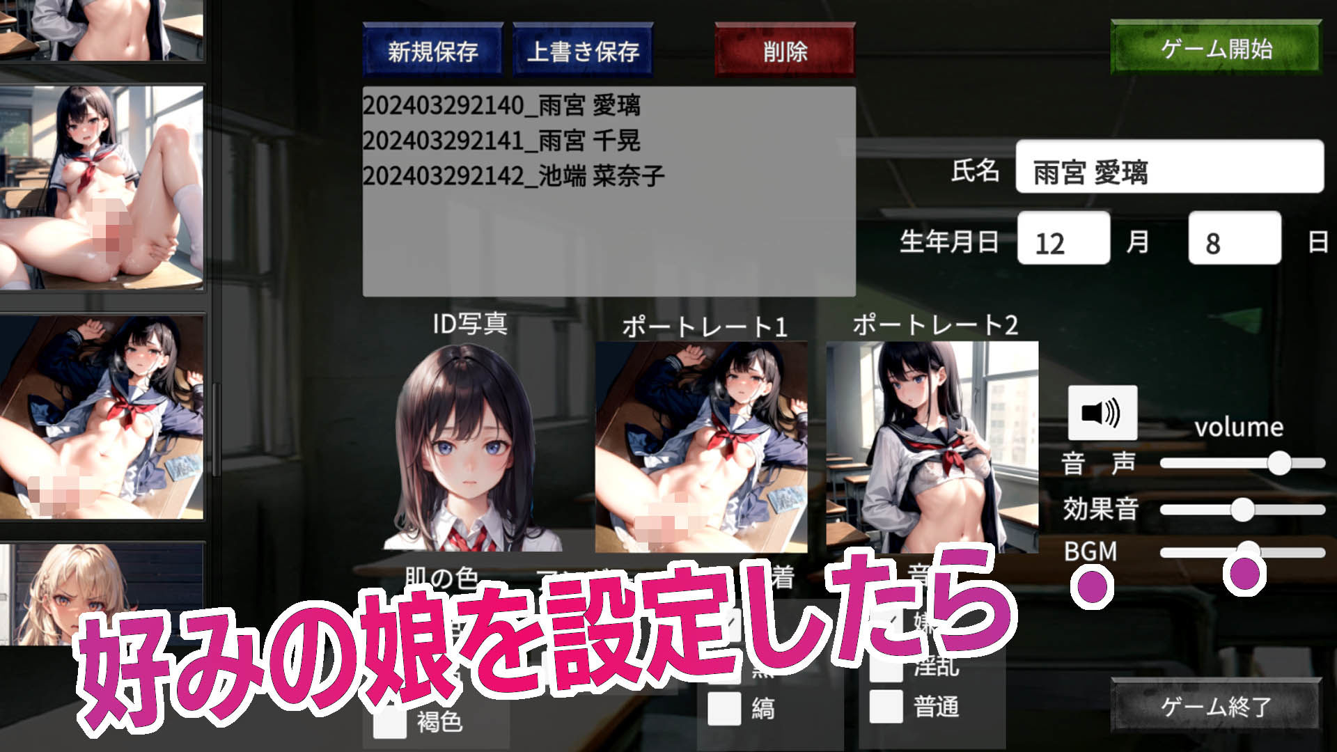 サンプル画像1:壁尻JK3D(理美堂れるむ) [d_366087]