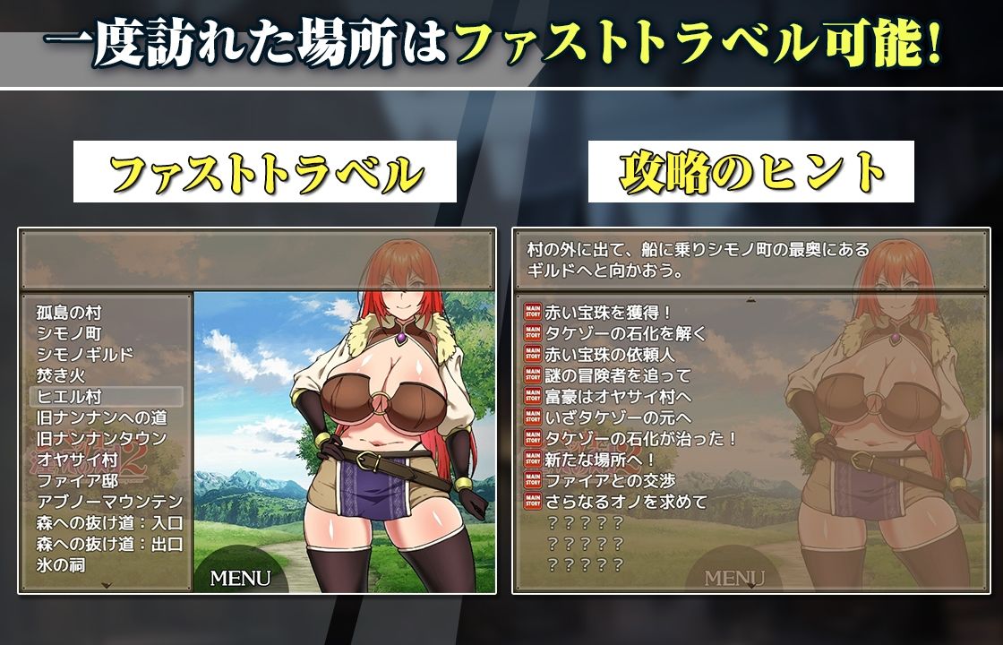 サンプル画像4:レベッカと淫呪の剣2(キラ☆タマ) [d_366300]