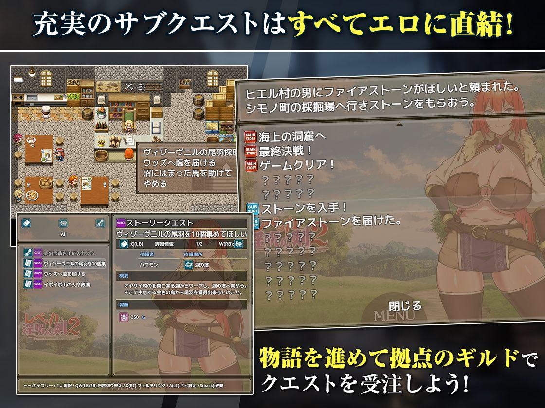 サンプル画像5:レベッカと淫呪の剣2(キラ☆タマ) [d_366300]