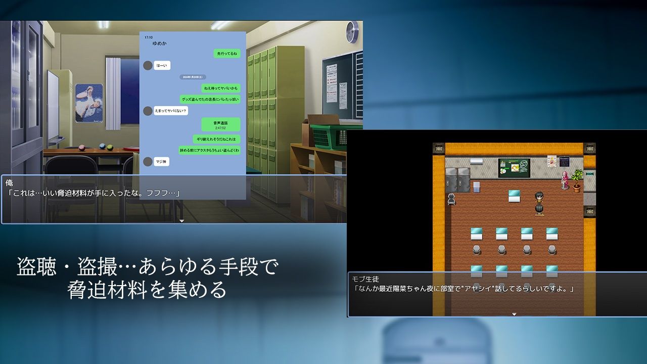 サンプル画像5:盗撮無双〜盗撮×脅迫=性支配(きゃっぷえむ！) [d_366391]