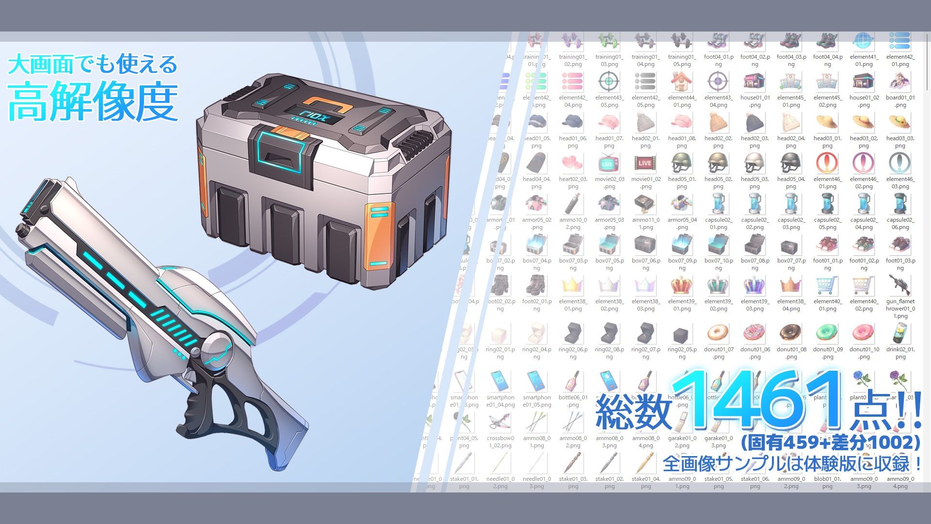 サンプル画像1:イラストアイコン素材集Vol.4-現代・近未来-(森の奥の隠れ里) [d_366395]