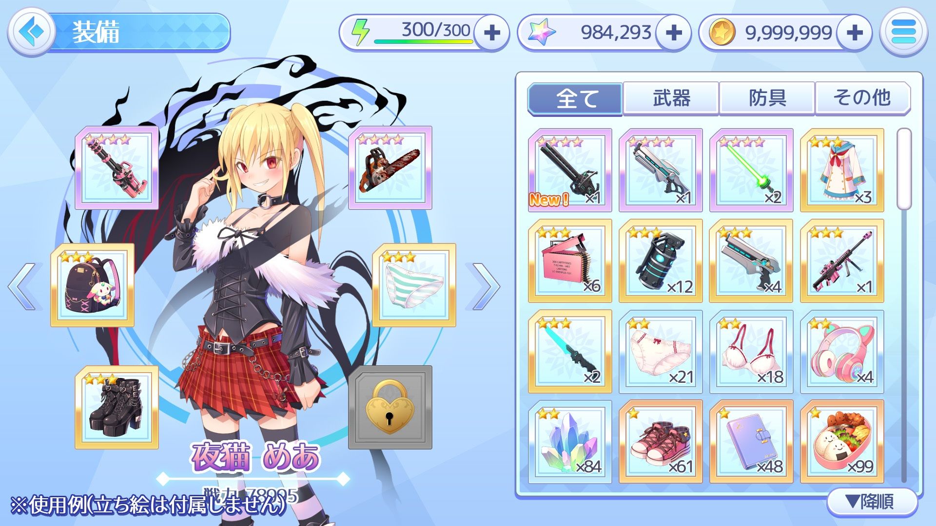 サンプル画像2:イラストアイコン素材集Vol.4-現代・近未来-(森の奥の隠れ里) [d_366395]