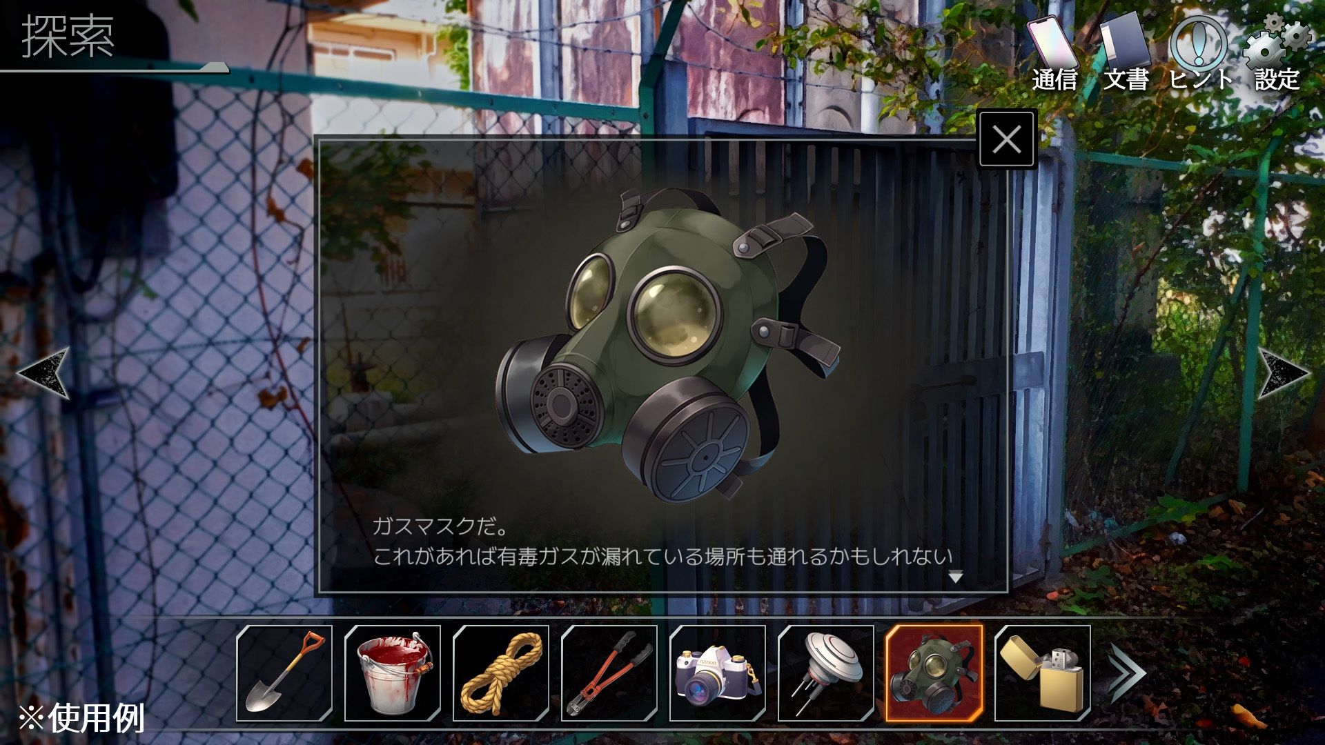 サンプル画像3:イラストアイコン素材集Vol.4-現代・近未来-(森の奥の隠れ里) [d_366395]