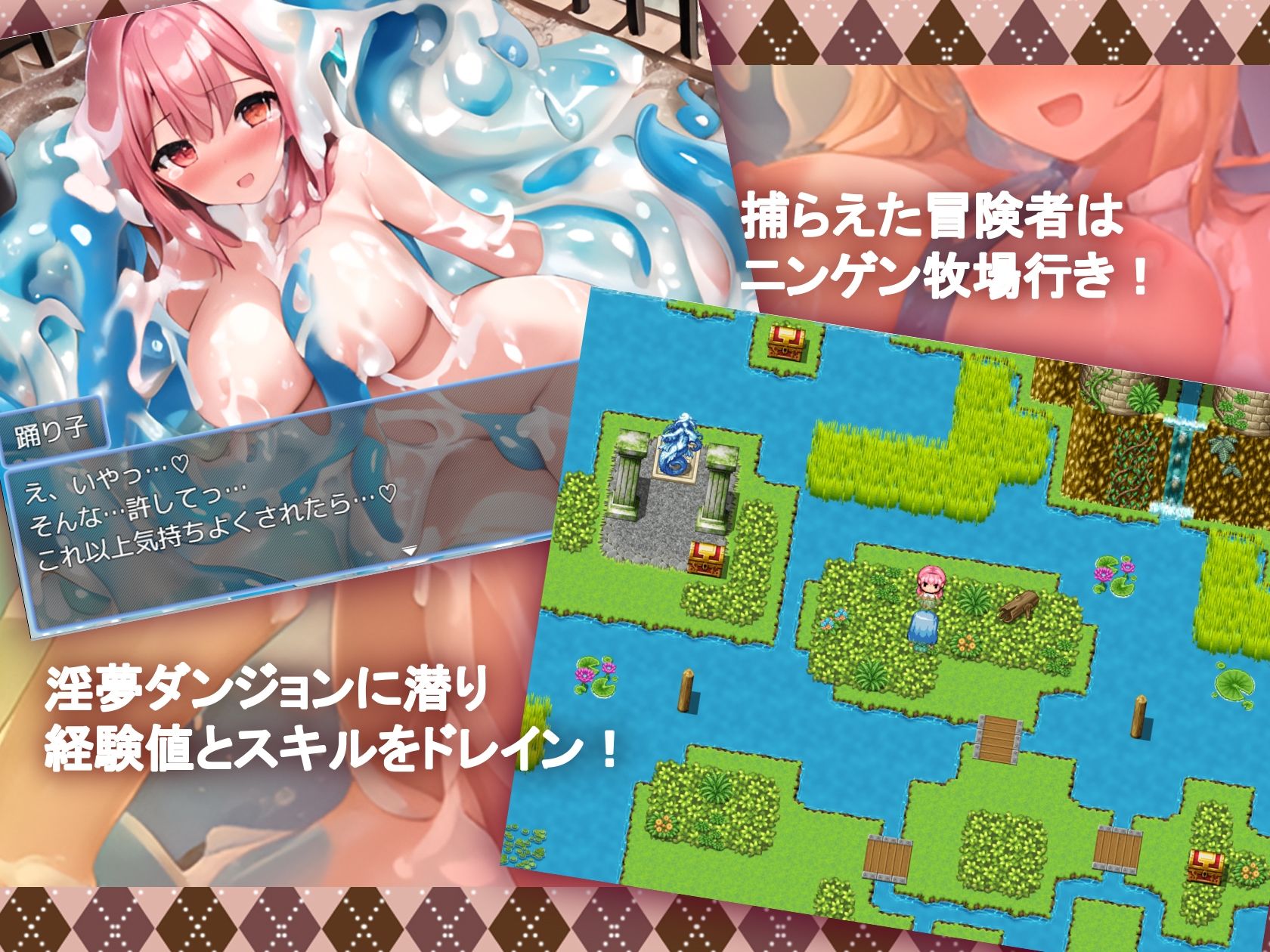 サンプル画像3:淫魔のスライム〜ぬるぬる冒険者狩り〜(monopink) [d_366444]