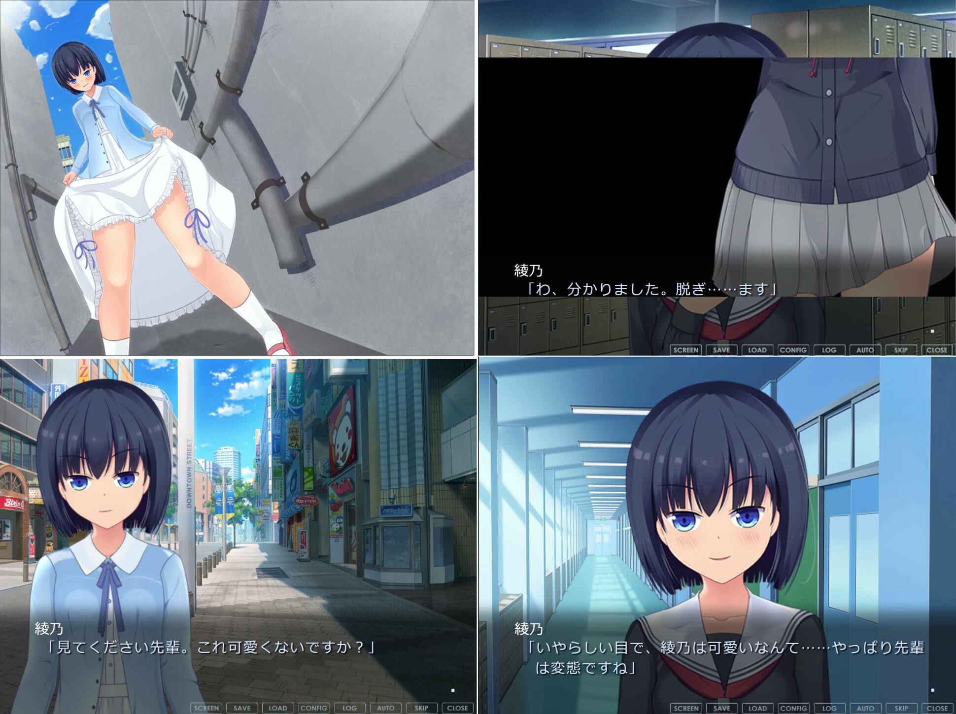 サンプル画像3:清楚でえっちな後輩(おかえる研究所) [d_366460]