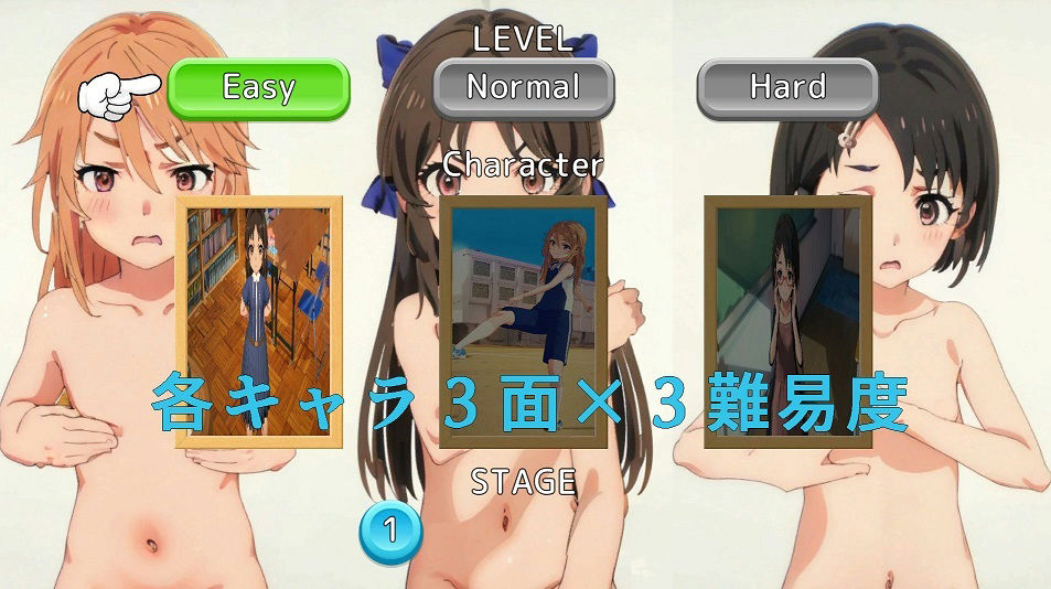 サンプル画像2:ブロック崩し149(おにぎり本舗) [d_366925]