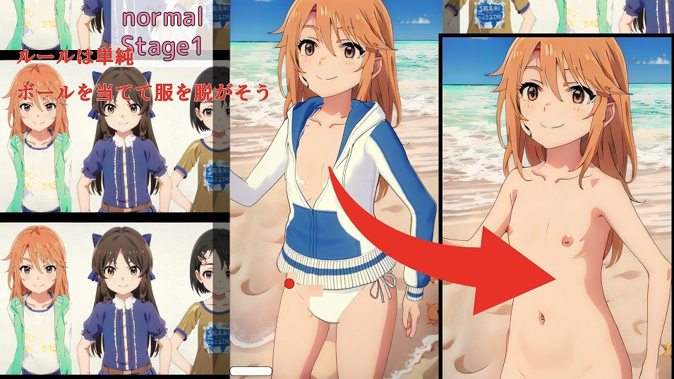 サンプル画像3:ブロック崩し149(おにぎり本舗) [d_366925]