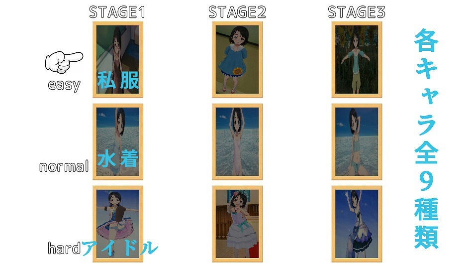 サンプル画像4:ブロック崩し149(おにぎり本舗) [d_366925]