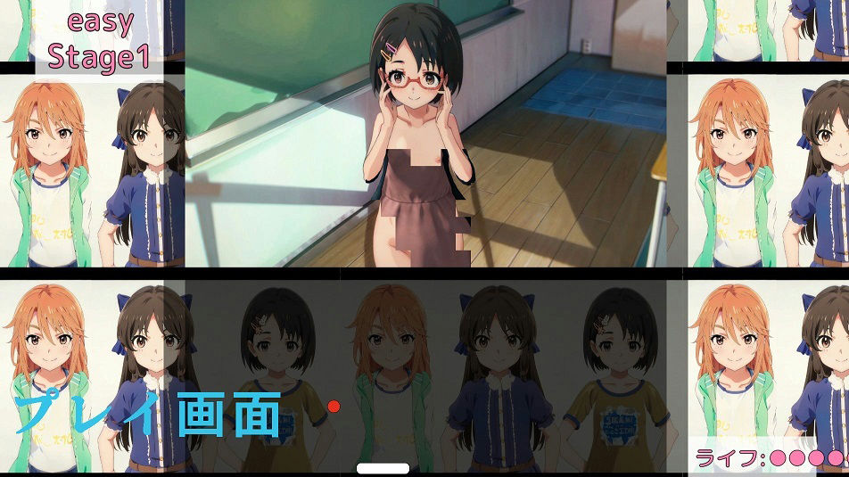 サンプル画像6:ブロック崩し149(おにぎり本舗) [d_366925]