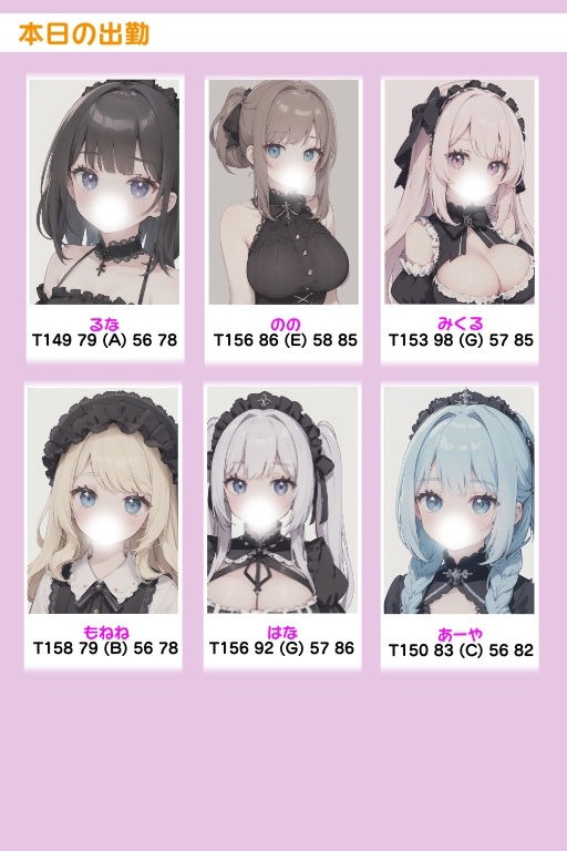 サンプル画像1:お嬢様宅急便(のんある日和) [d_366940]