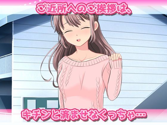 サンプル画像2:NTRママ〜デリヘルと間違えられたボクのママ〜オナニー用ゲーム(Hentai Girls) [d_367194]