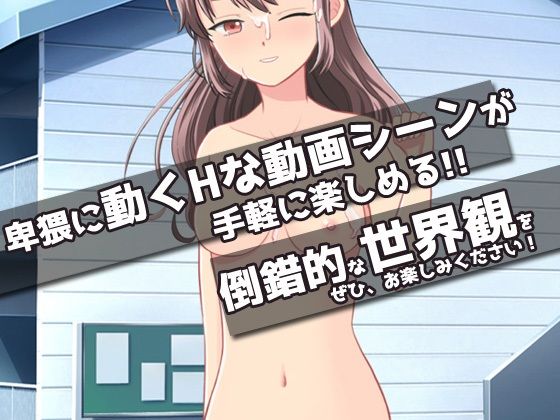 サンプル画像4:NTRママ〜デリヘルと間違えられたボクのママ〜オナニー用ゲーム(Hentai Girls) [d_367194]
