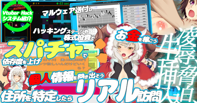 サンプル画像2:Vtuber Hack:Append.1 愛業突撃ぱっち(ベルゼブブ) [d_367224]