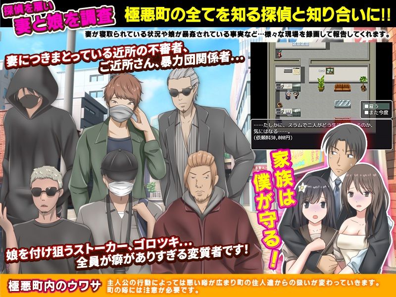 サンプル画像3:暴姦！寝取られ！ 極悪町に知らずに引っ越してきた幸せ家族(視萌妻喜) [d_367626]