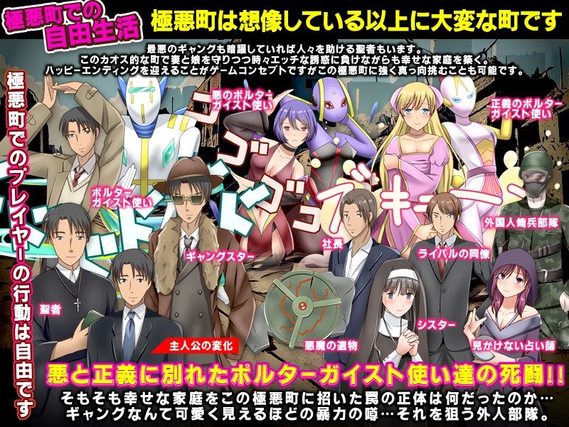 サンプル画像5:暴姦！寝取られ！ 極悪町に知らずに引っ越してきた幸せ家族(視萌妻喜) [d_367626]