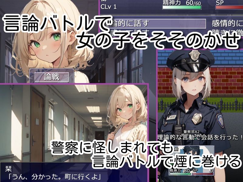 サンプル画像2:作ろう！ 無知っ娘だけの町 プラス無限ダンジョン(しろよもぎ工房) [d_367632]