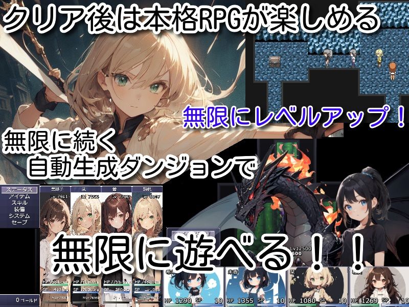 サンプル画像5:作ろう！ 無知っ娘だけの町 プラス無限ダンジョン(しろよもぎ工房) [d_367632]